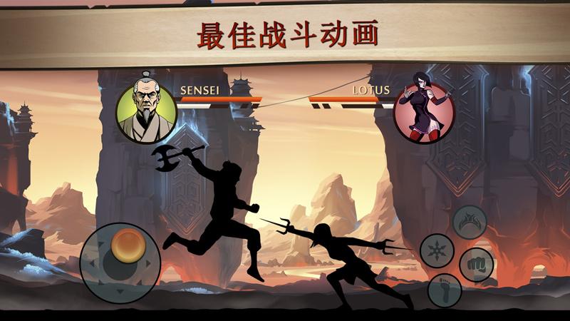 截图4