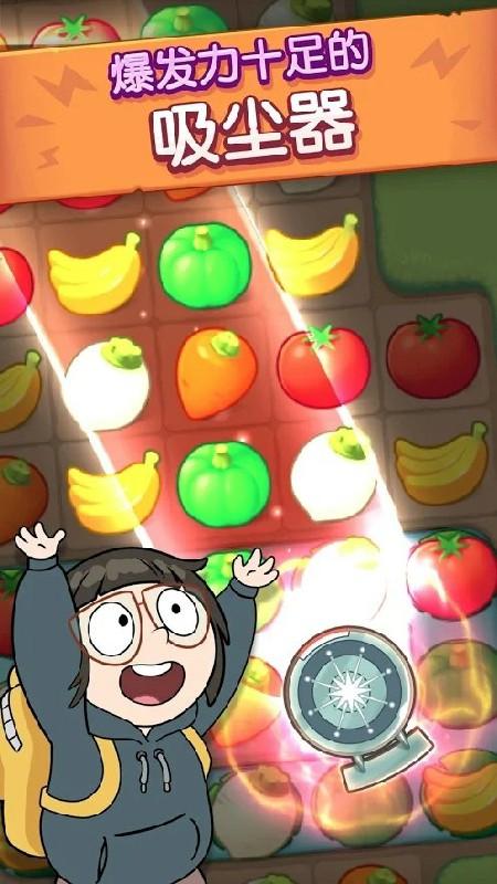 截图2
