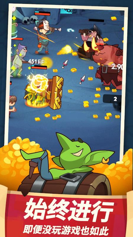 截图2