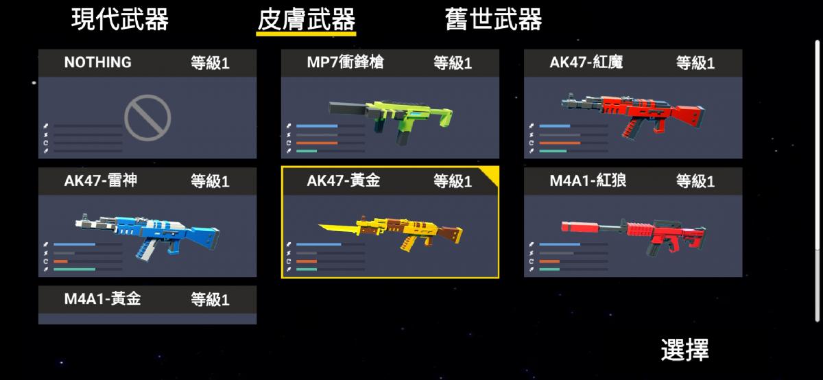 截图4