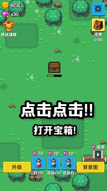 截图2
