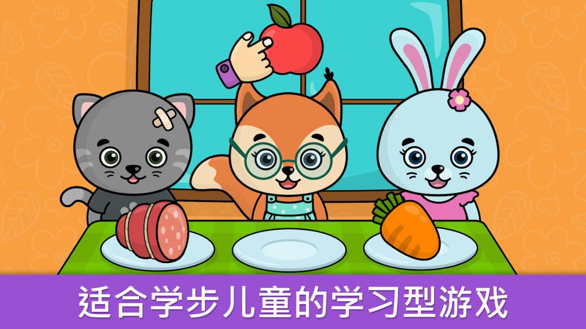 截图2