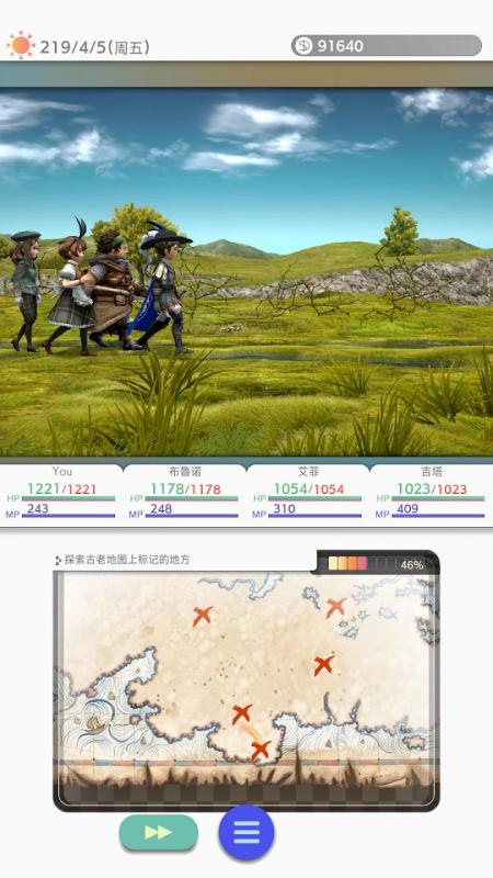 截图4