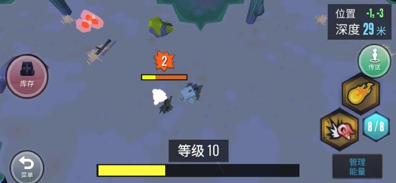 截图4