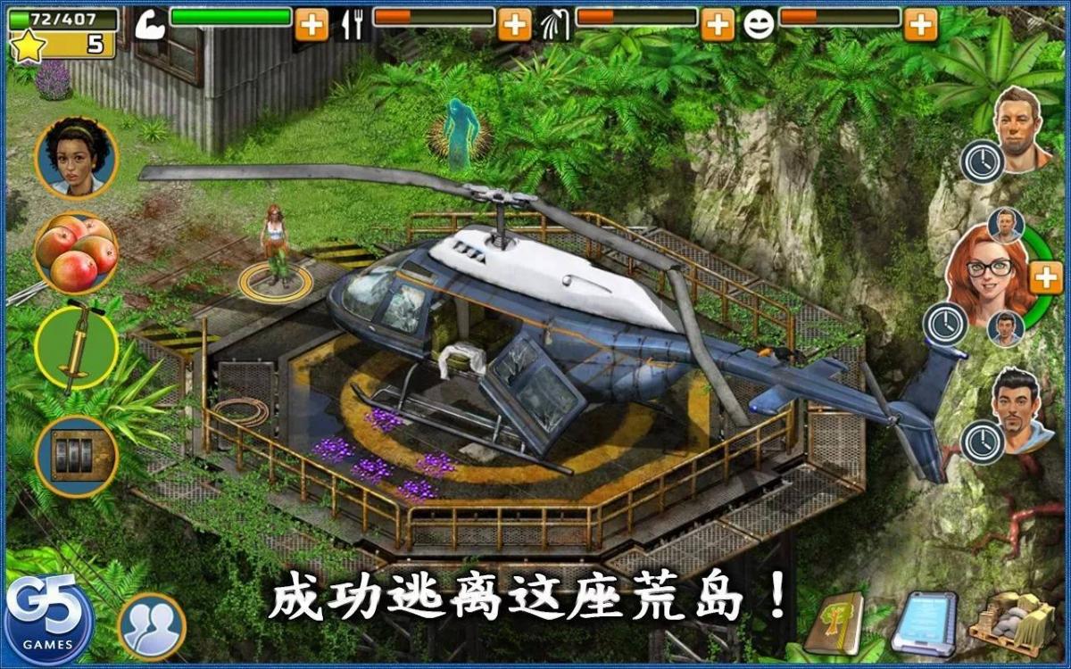 截图2