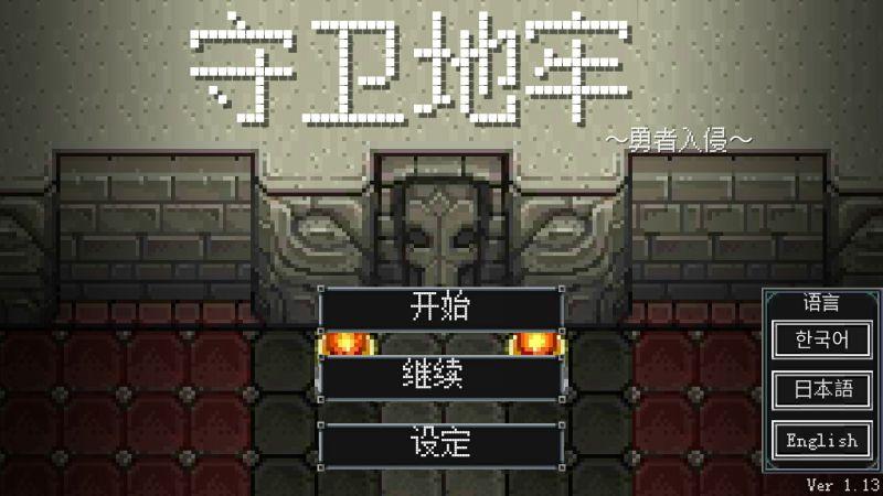 截图5