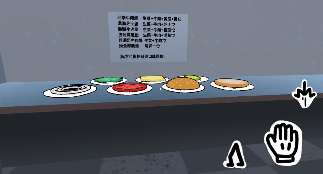 截图5