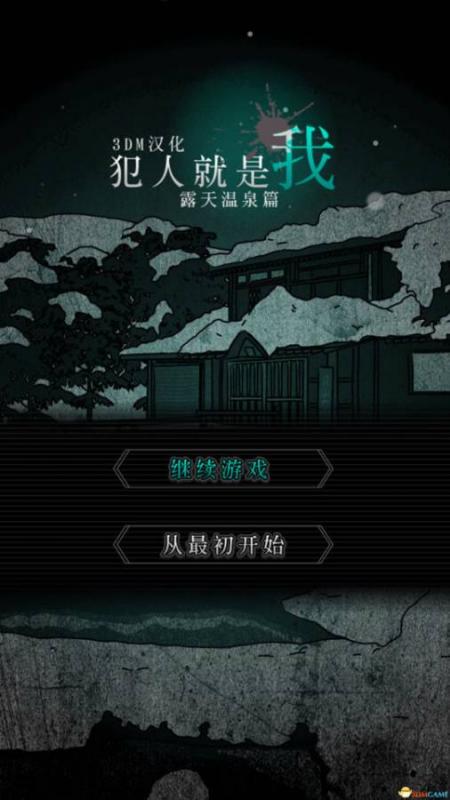 截图2
