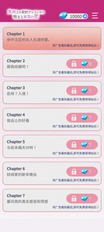 截图2
