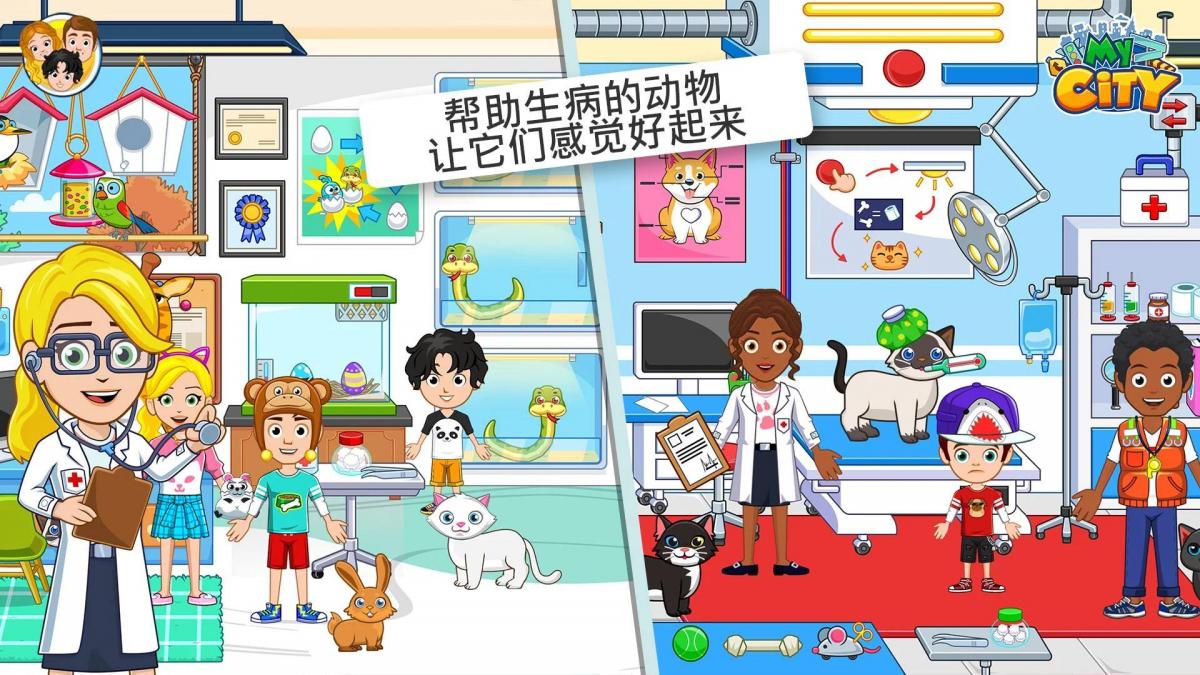 游戏视频
