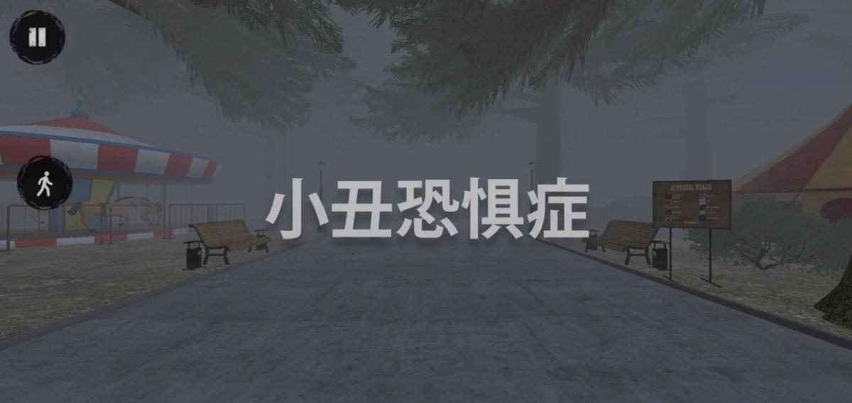 截图5