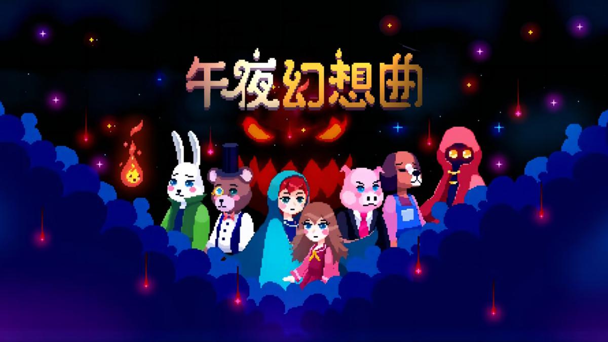 游戏视频