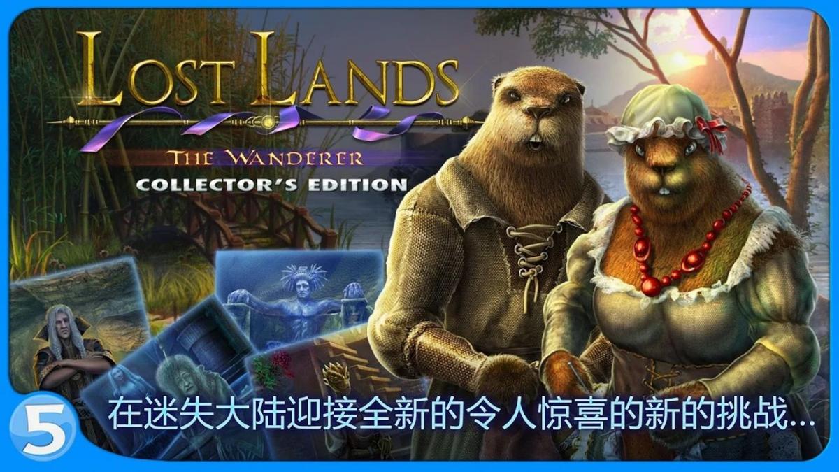 游戏视频