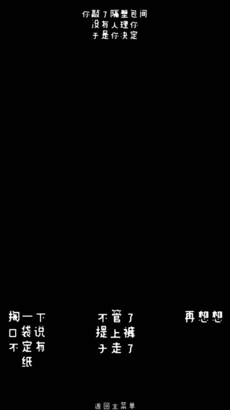 截图5