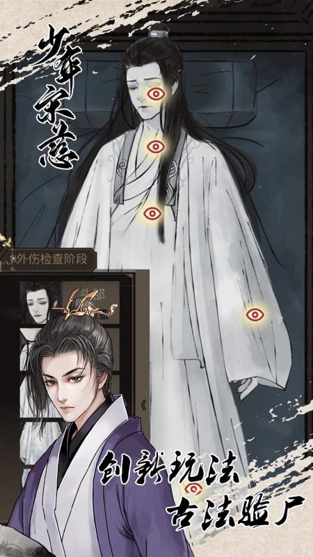 截图3