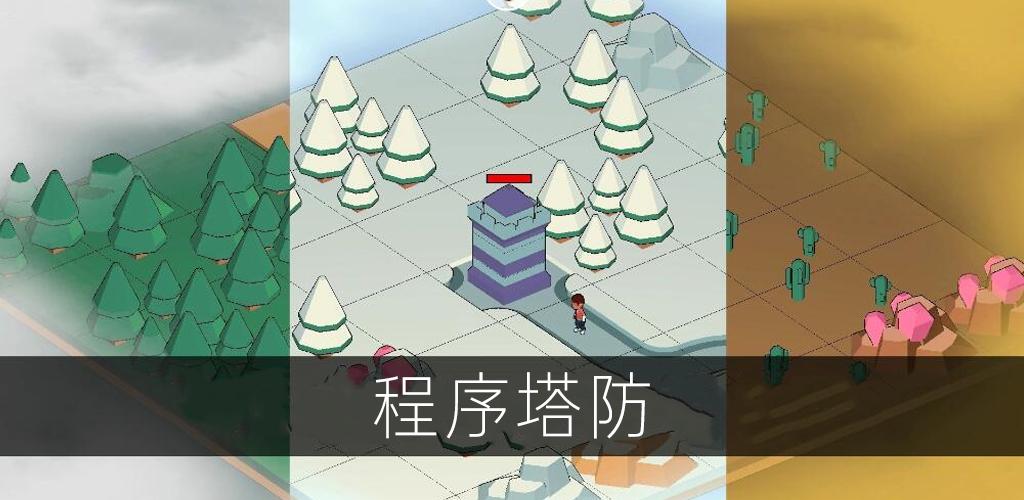 游戏视频