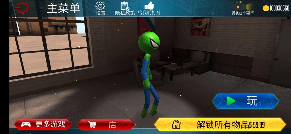 截图2