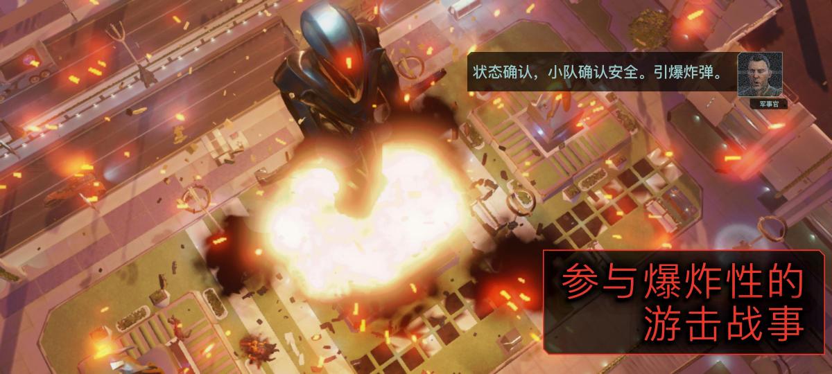 截图5