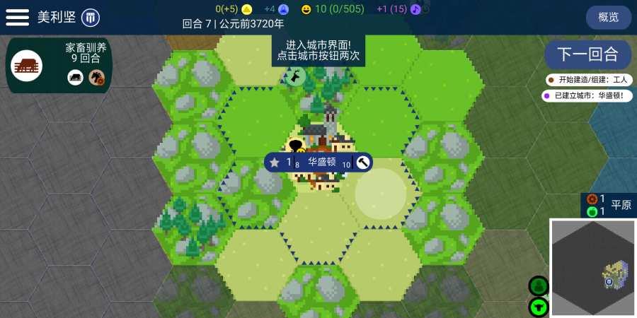 截图4
