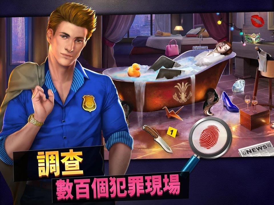 截图3