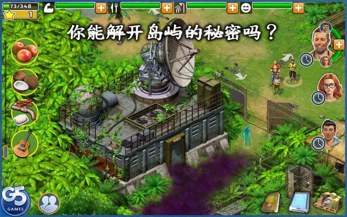 截图4