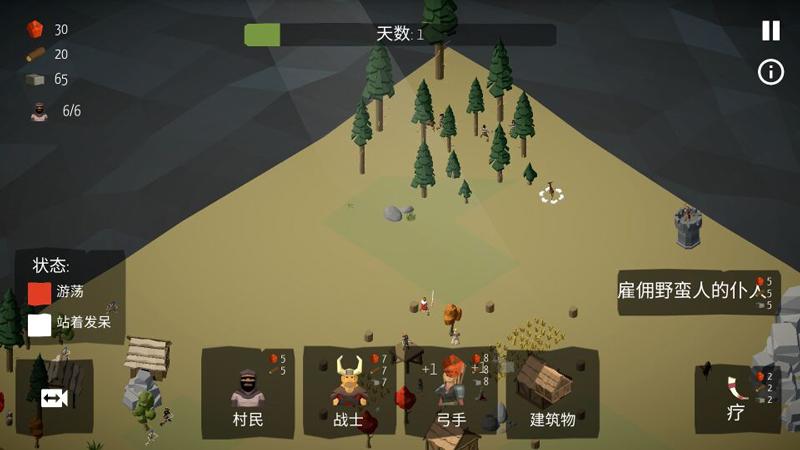 游戏视频