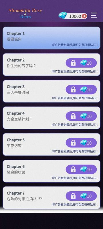 截图4