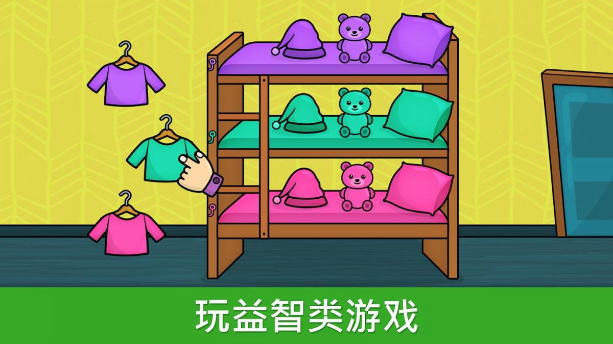 截图5