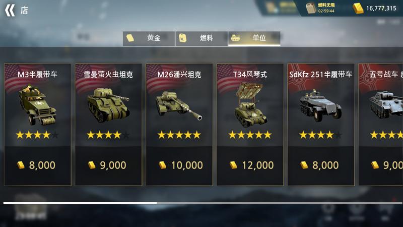 截图5