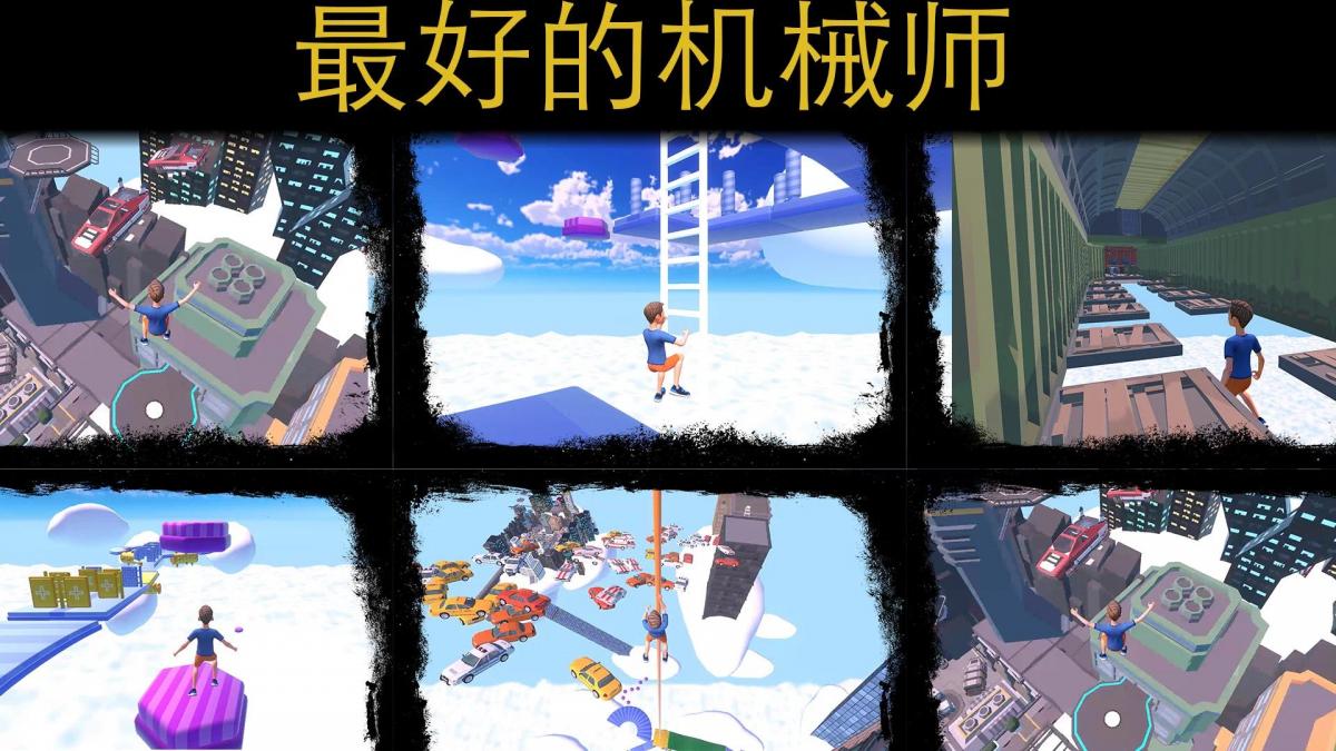截图4