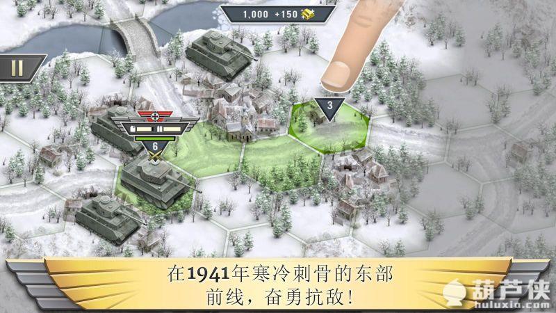 截图4