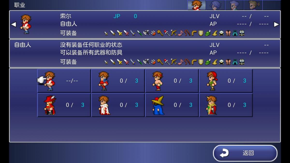 截图5