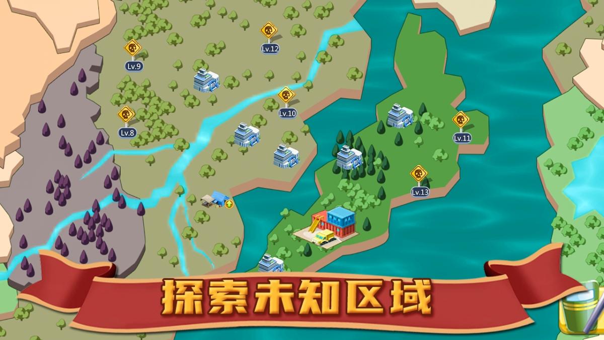 截图4