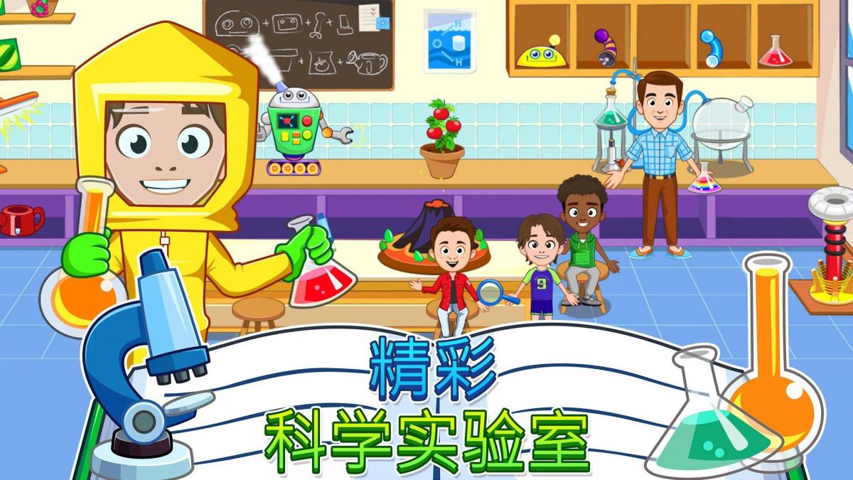 截图3