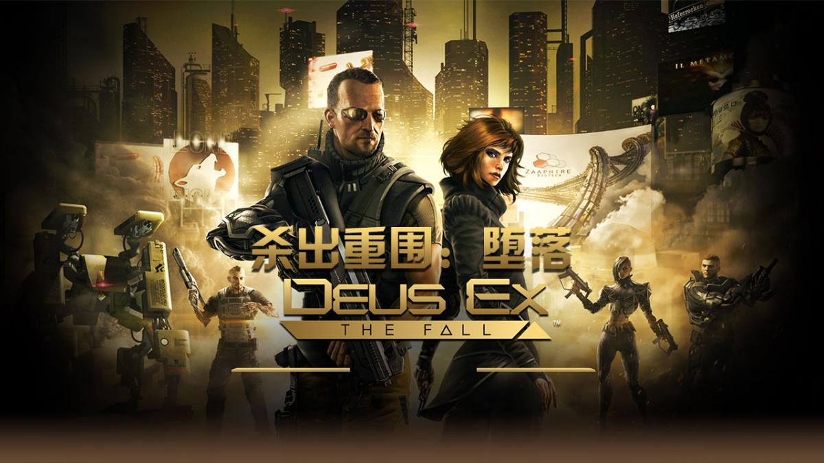 游戏视频