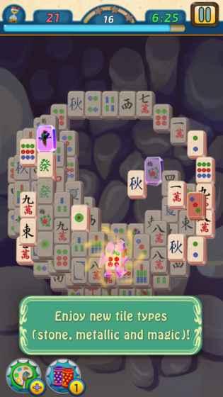 截图4