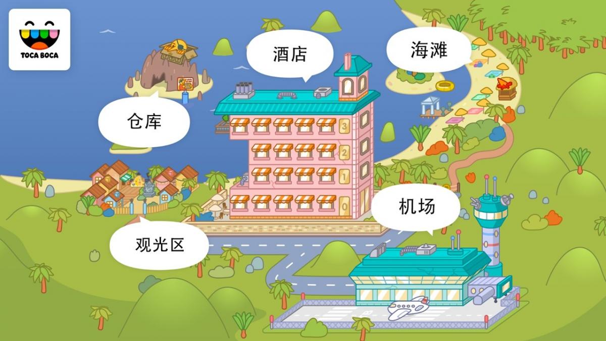 游戏视频