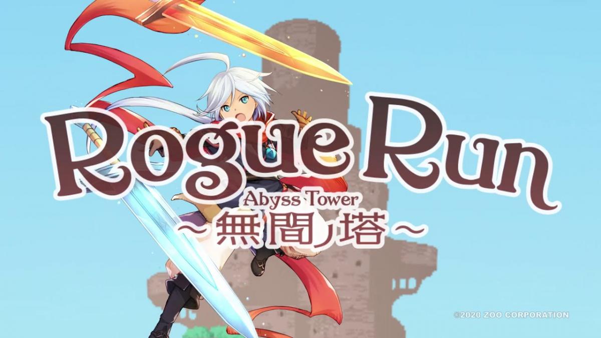 无间塔