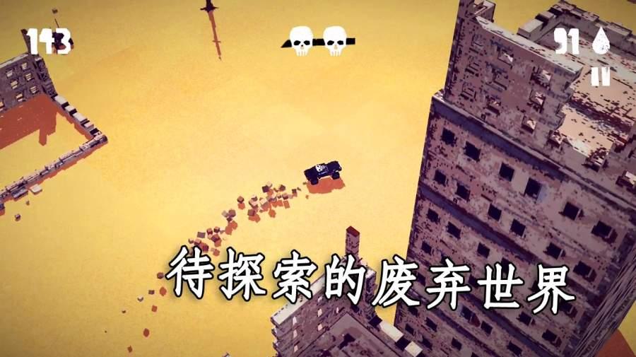 截图3