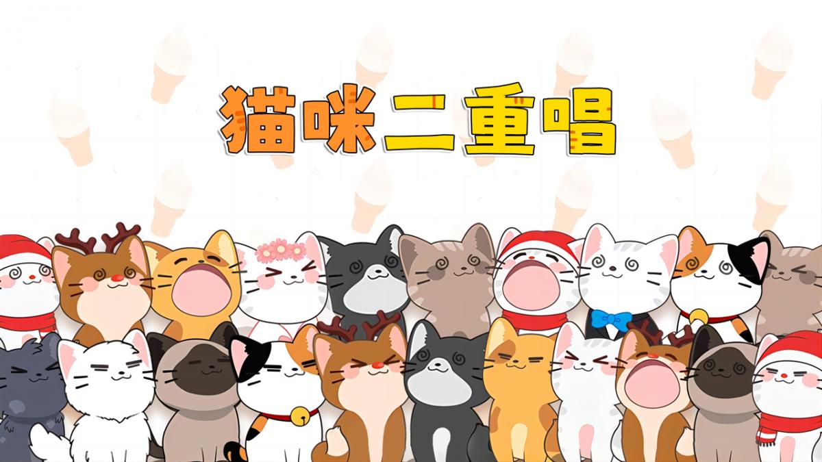 游戏视频