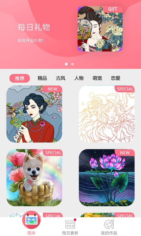 截图5