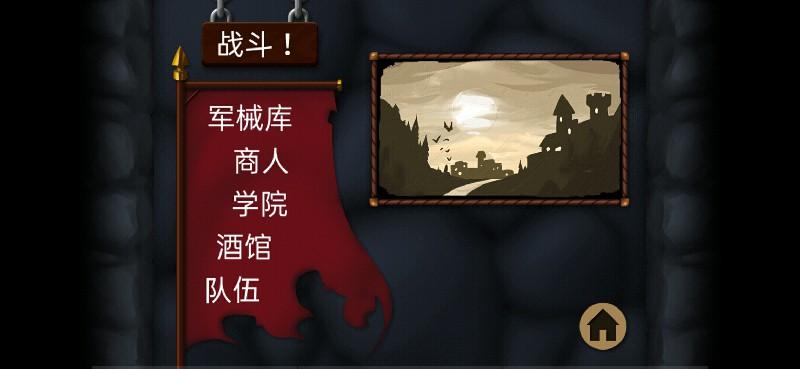 游戏视频