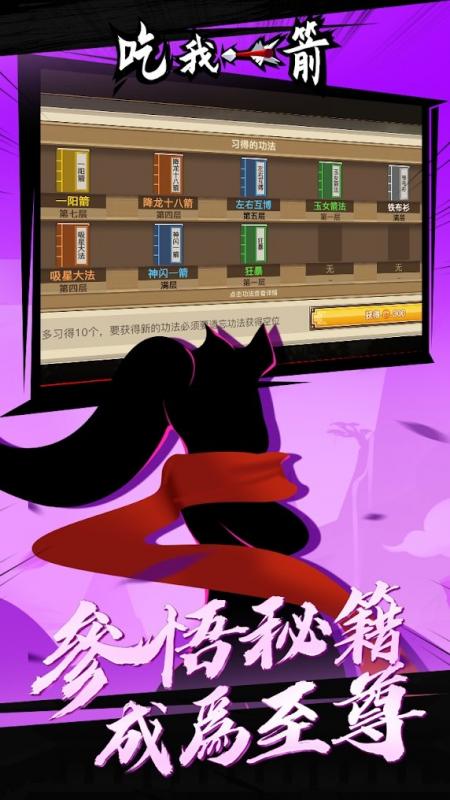 截图4