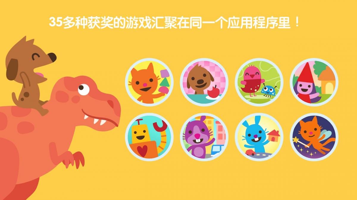 截图5