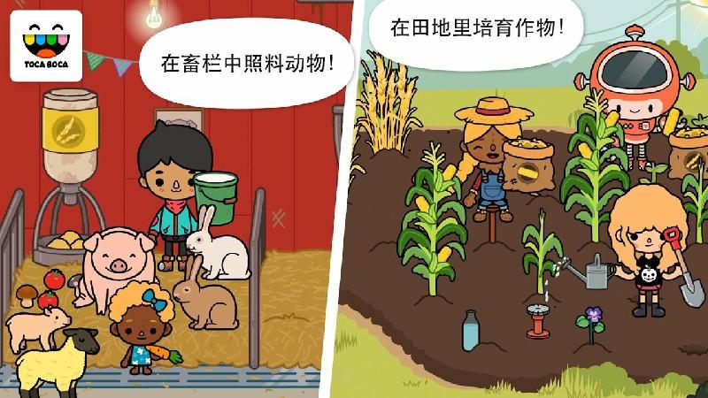 截图4