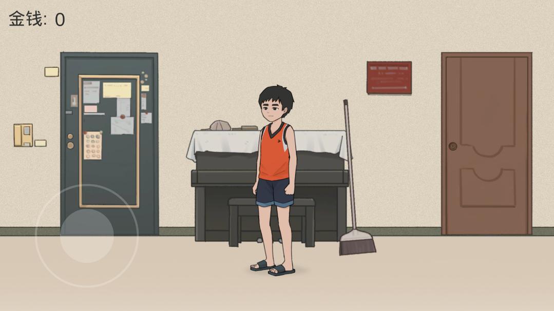 截图5