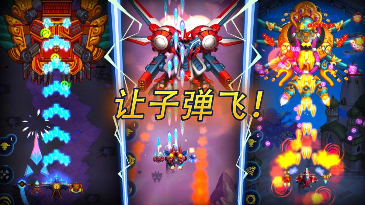 游戏视频