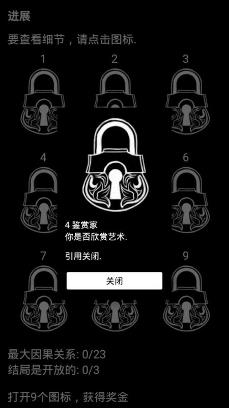 截图5