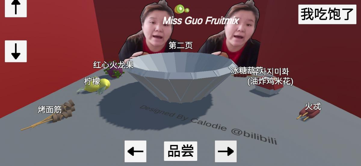 截图3
