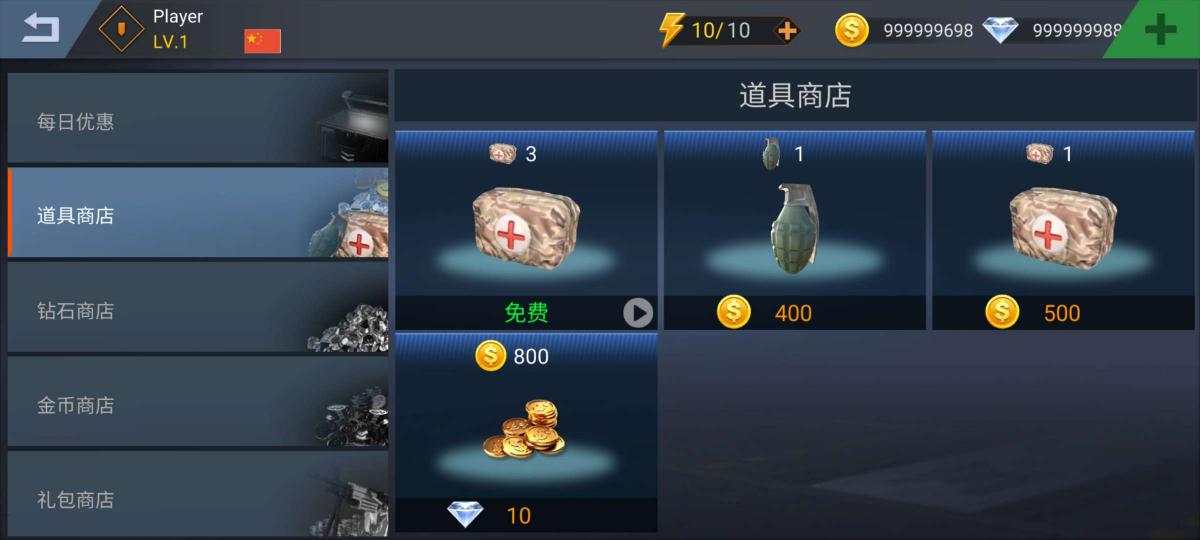 截图4